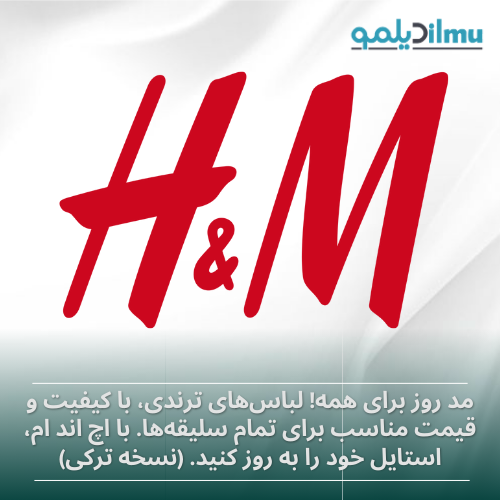 H.M