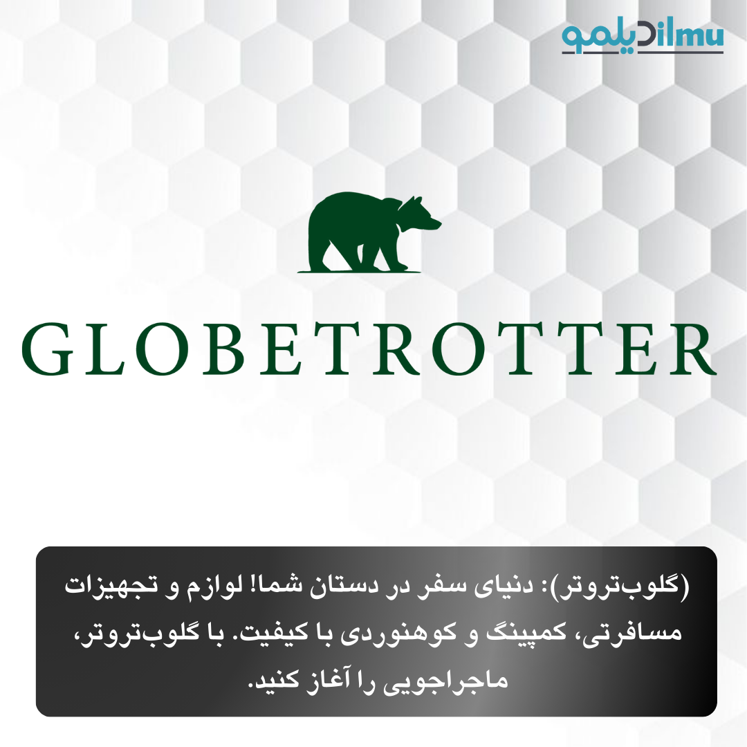 Globetrotter