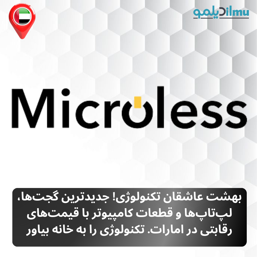 Microless_UAE