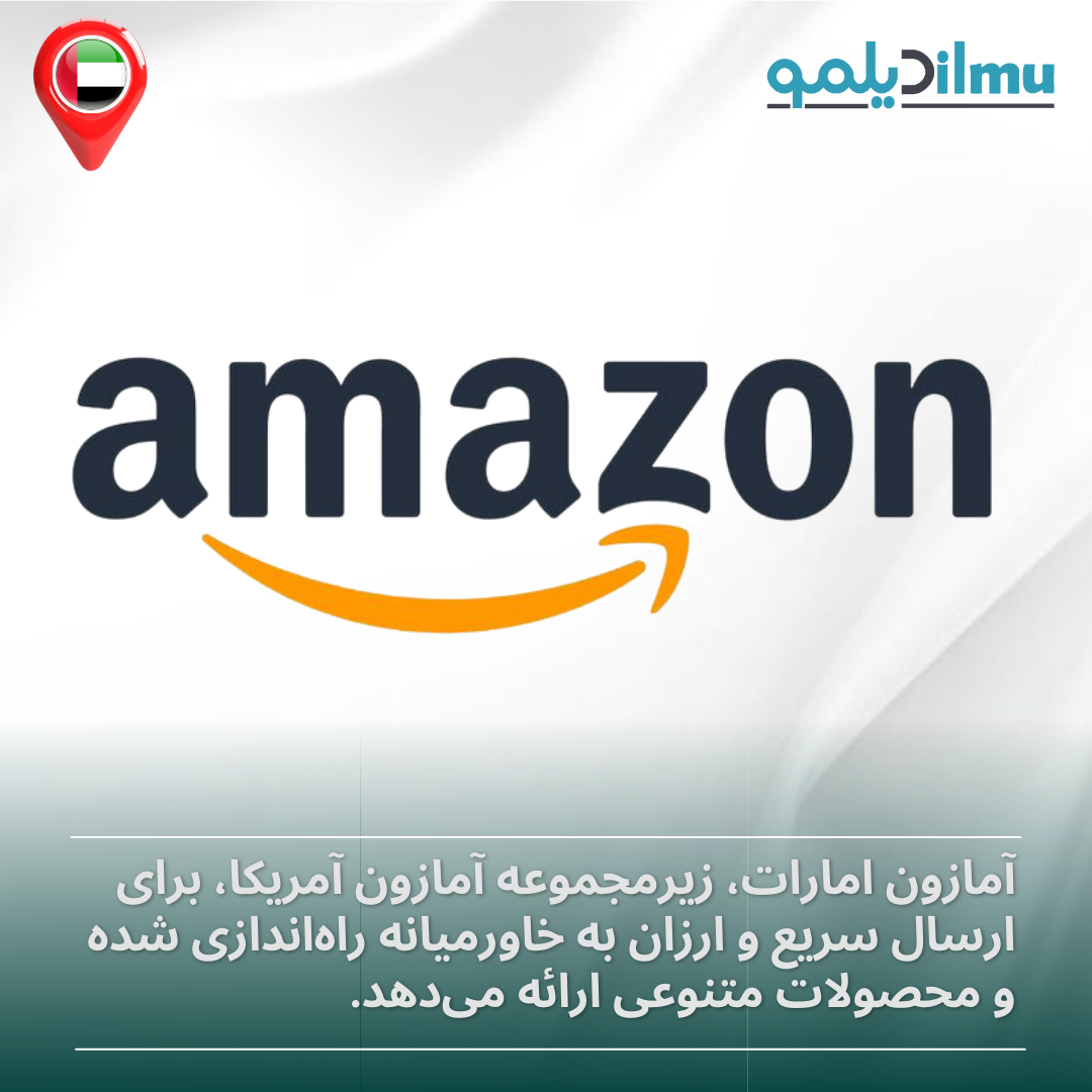 amazon